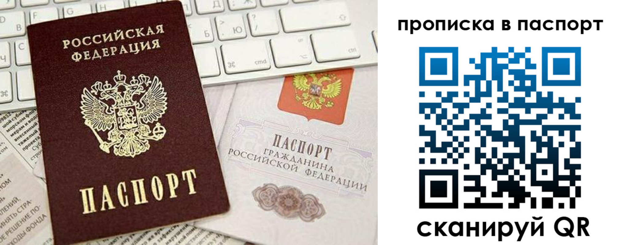 временная регистрация адрес в Лыткарино