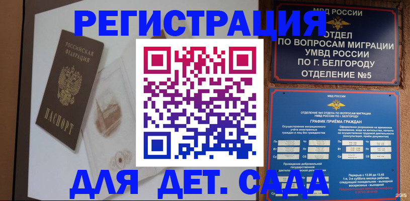 прописка поиск в Лыткарино
